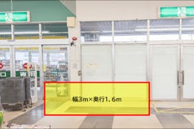 【ドラッグ&フレッシュトライアル小月店】食物販やPR活動に最適な店内「入口横 スペース」