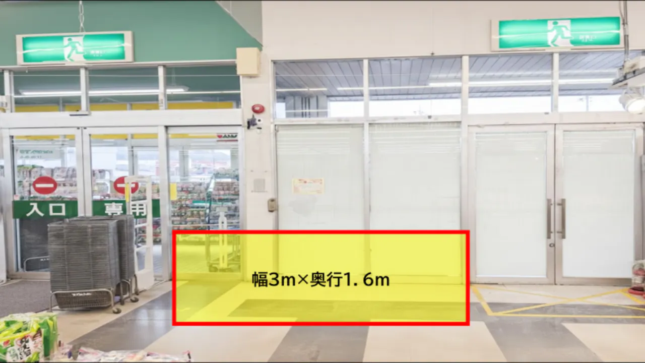 【ドラッグ＆フレッシュトライアル小月店】食物販やPR活動に最適な店内「入口横 スペース」