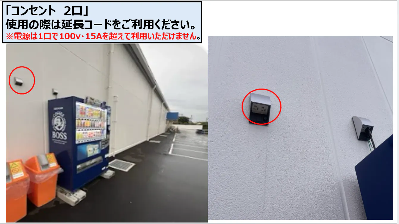 【TRIAL smart西尾一色店】トライアル西尾一色町店_キッチンカー/テント