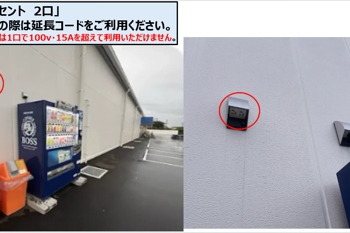 【TRIAL smart西尾一色店】トライアル西尾一色町店_キッチンカー/テント