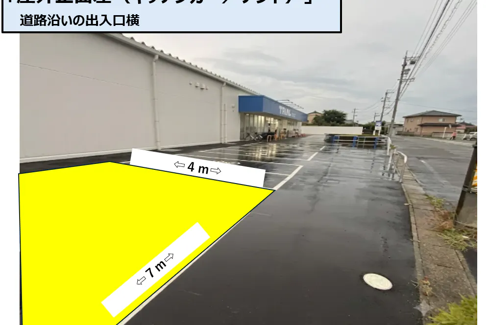 【TRIAL smart西尾一色店】トライアル西尾一色町店_キッチンカー/テント