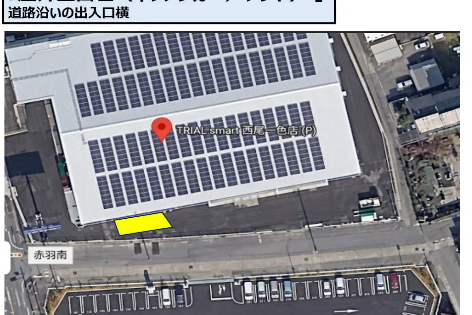 【TRIAL smart西尾一色店】トライアル西尾一色町店_キッチンカー/テント