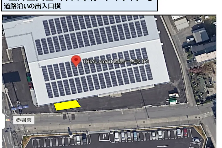 【TRIAL smart西尾一色店】トライアル西尾一色町店_キッチンカー/テントの画像4