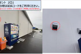 【TRIAL smart西尾一色店】トライアル西尾一色町店_キッチンカー/テント