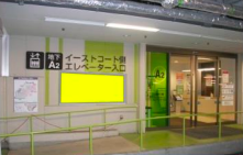 【イオンモール筑紫野】モール内広告 地下駐車場入館入口広告パネル