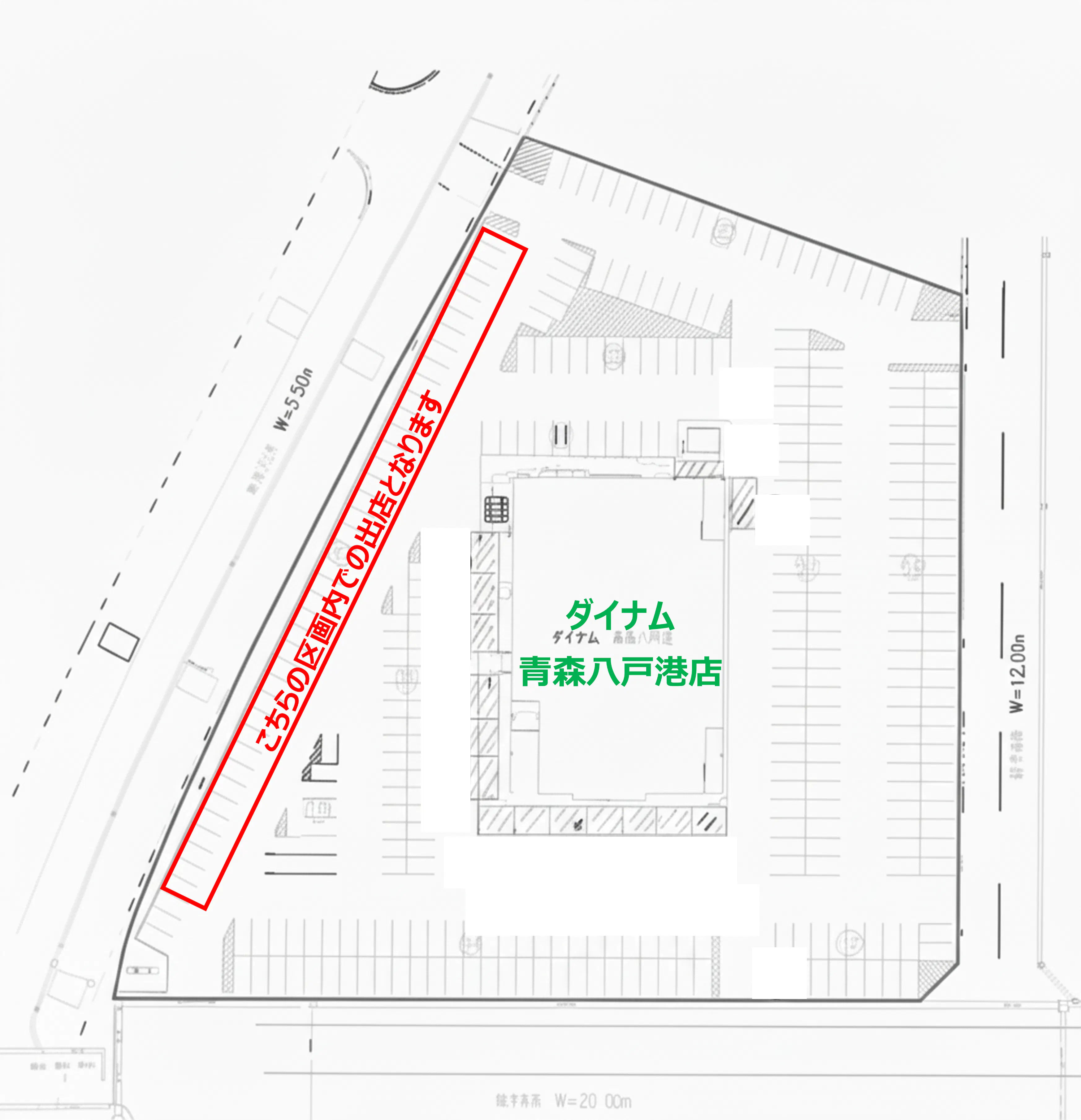 【八戸花火大会/ダイナム青森八戸港店ゆったり館】キッチンカー出店に最適な花火大会限定のスペース(8/22土曜・最大28台募集)