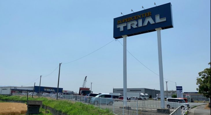 【スーパーセンタートライアル甘木店】キッチンカー（調理営業）出店限定/屋外スペース