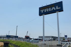 【スーパーセンタートライアル甘木店】キッチンカー(調理営業)出店限定/屋外スペース