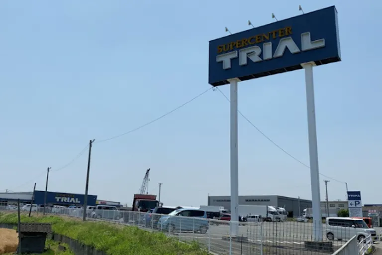【スーパーセンタートライアル甘木店】キッチンカー(調理営業)出店限定/屋外スペースの画像3