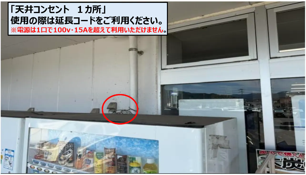 【スーパーセンタートライアル甘木店】屋外正面左（キッチンカー／テント／販促プロモ）