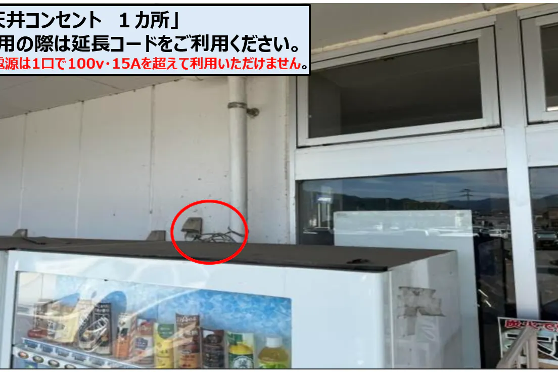 【スーパーセンタートライアル甘木店】屋外正面左(キッチンカー/テント/販促プロモ)
