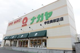【スーパーナガヤ宇佐美桜田店】販促プロモーションに最適な地域密着型スーパーの風除室にあるイベントスペース