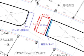 【イオンモール草津】3F島村楽器前