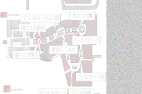 【イオンモール高崎】専門店街1F イーストコート