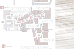 【イオンモール高崎】専門店街1F イーストコート