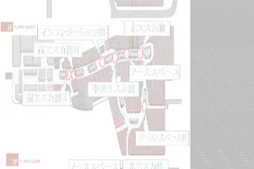 【イオンモール高崎】専門店街1F イーストコート