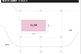【イオンモール高崎】専門店街1F イーストコート