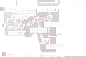 【イオンモール高崎】専門店街1F イーストコート