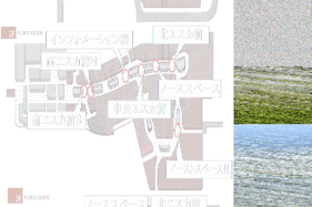 【イオンモール高崎】専門店街1F イーストコート