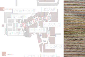 【イオンモール高崎】専門店街1F イーストコート