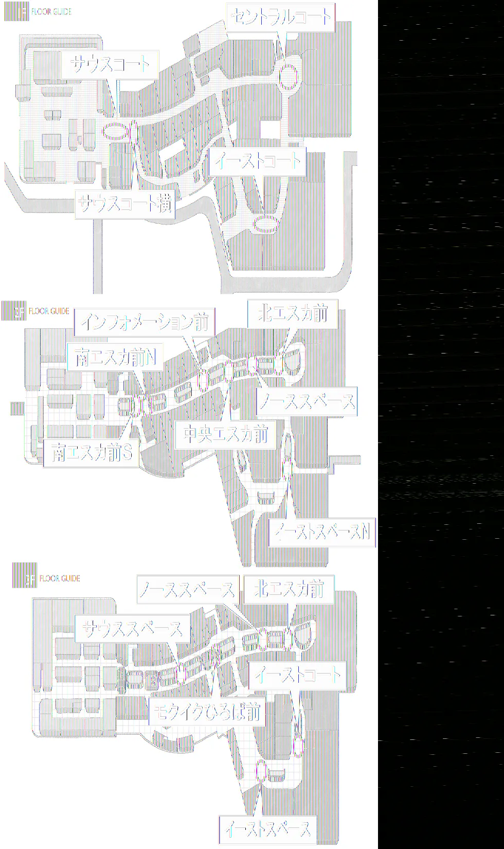 【イオンモール高崎】専門店街1F イーストコート