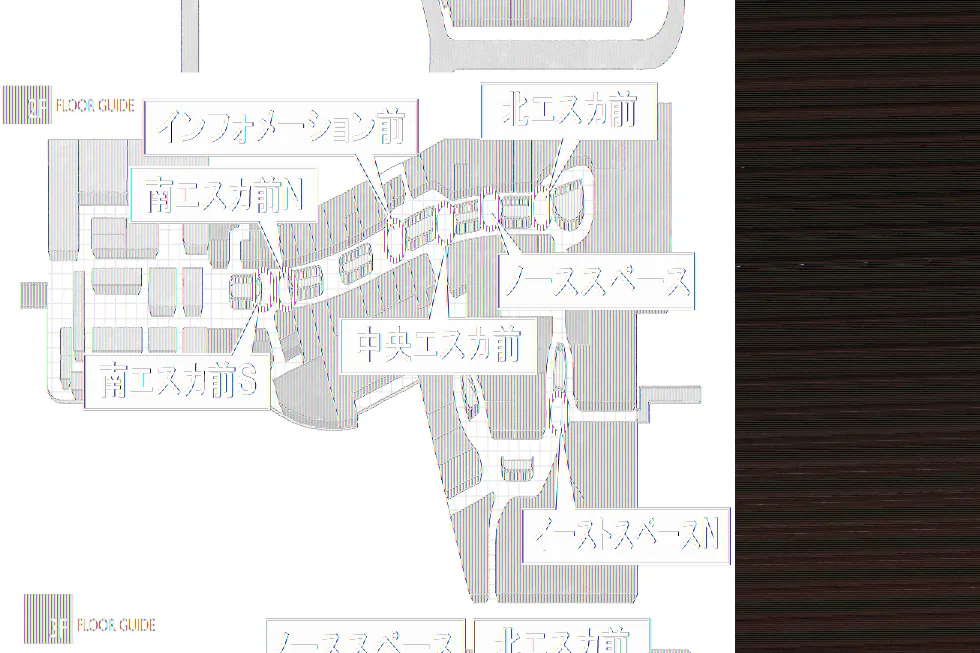 【イオンモール高崎】専門店街1F イーストコート