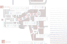 【イオンモール高崎】専門店街1F イーストコート