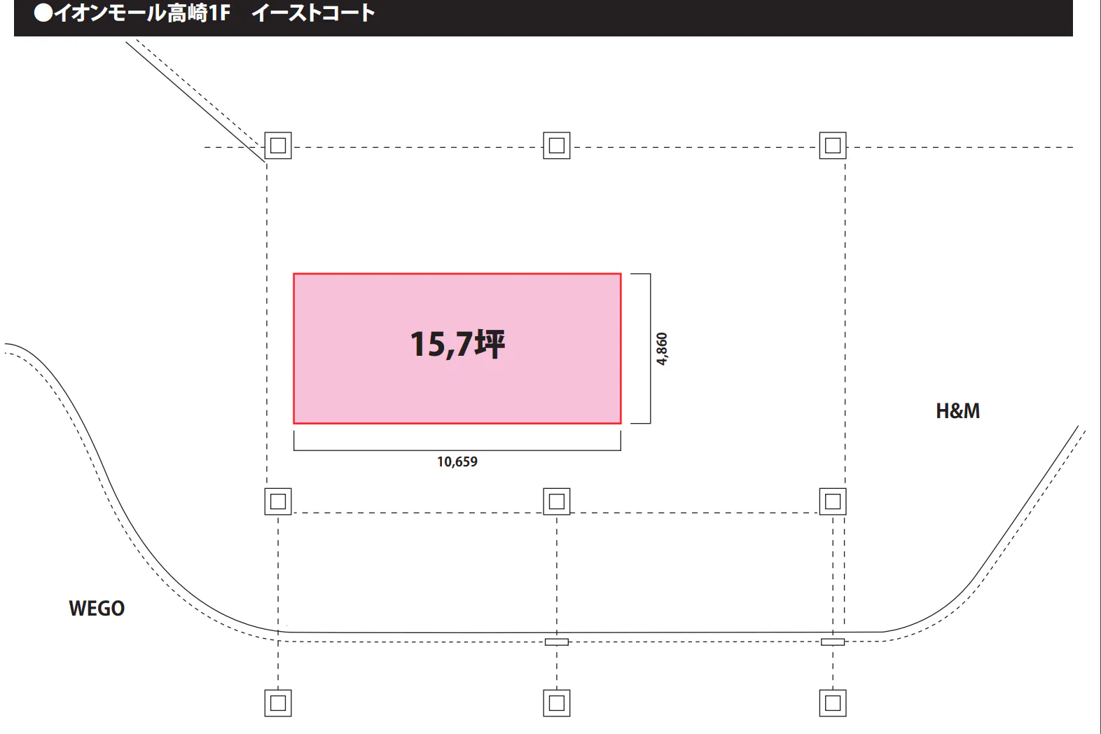 【イオンモール高崎】専門店街1F イーストコート