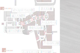 【イオンモール高崎】専門店街1F イーストコート