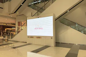 【イオンモール高崎】専門店街1F イーストコート