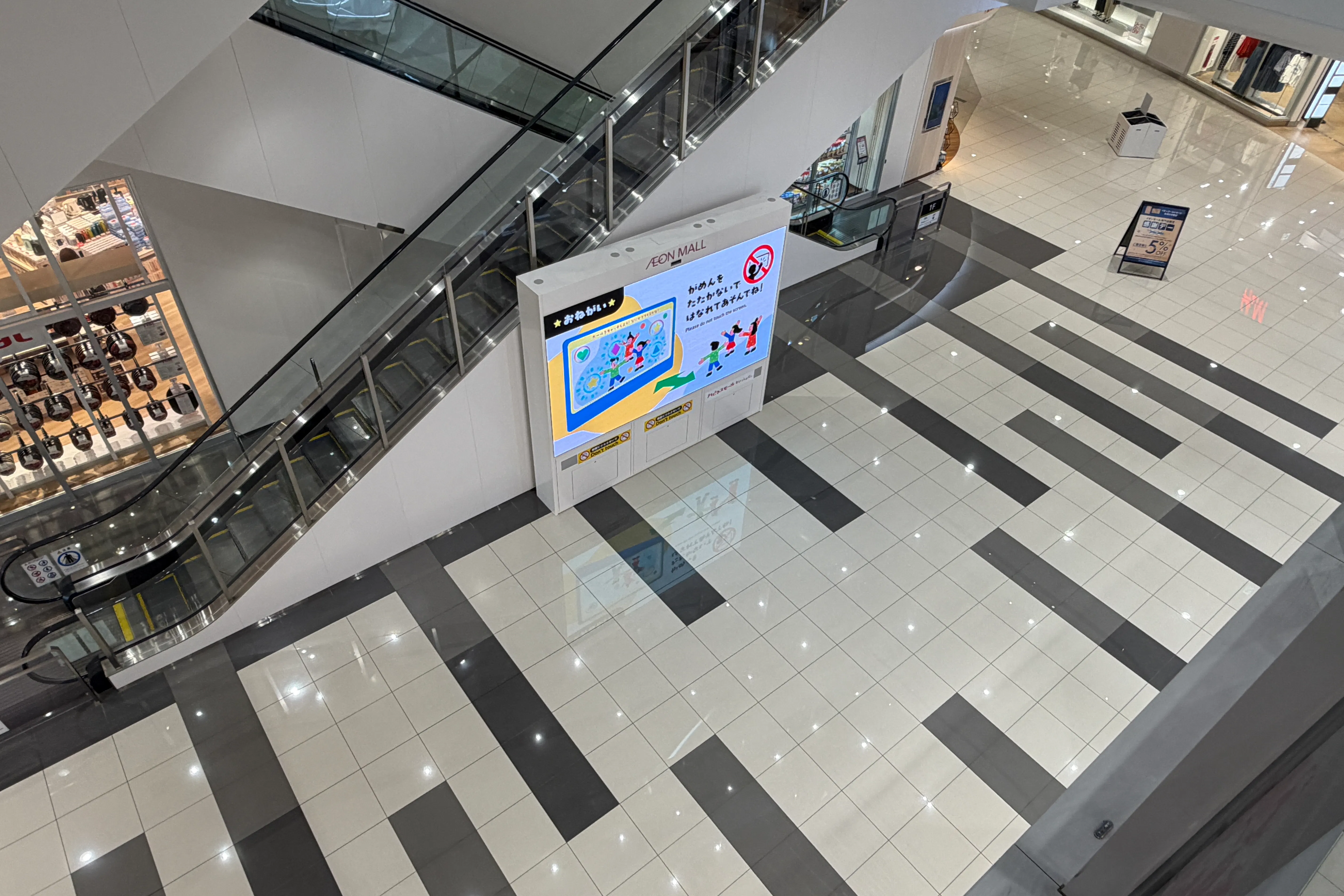 【イオンモール高崎】専門店街1F イーストコート