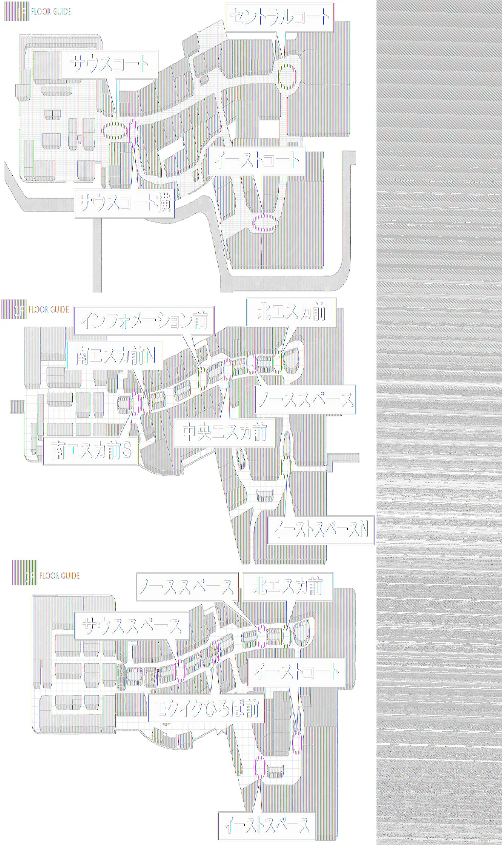 【イオンモール高崎】専門店街1F イーストコート