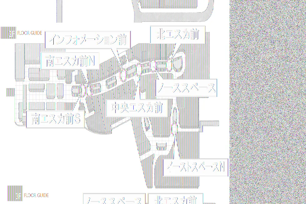 【イオンモール高崎】専門店街1F イーストコート