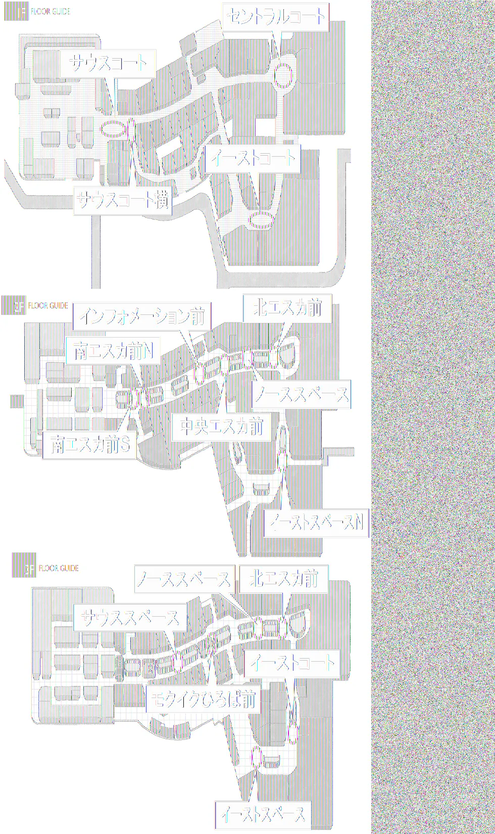 【イオンモール高崎】専門店街1F イーストコート