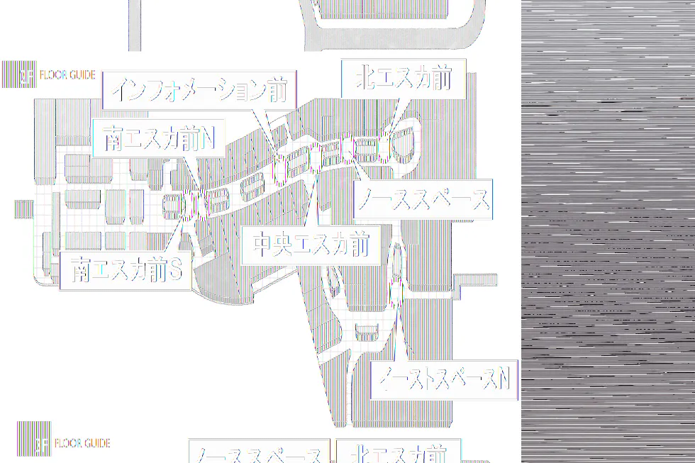 【イオンモール高崎】専門店街1F イーストコート
