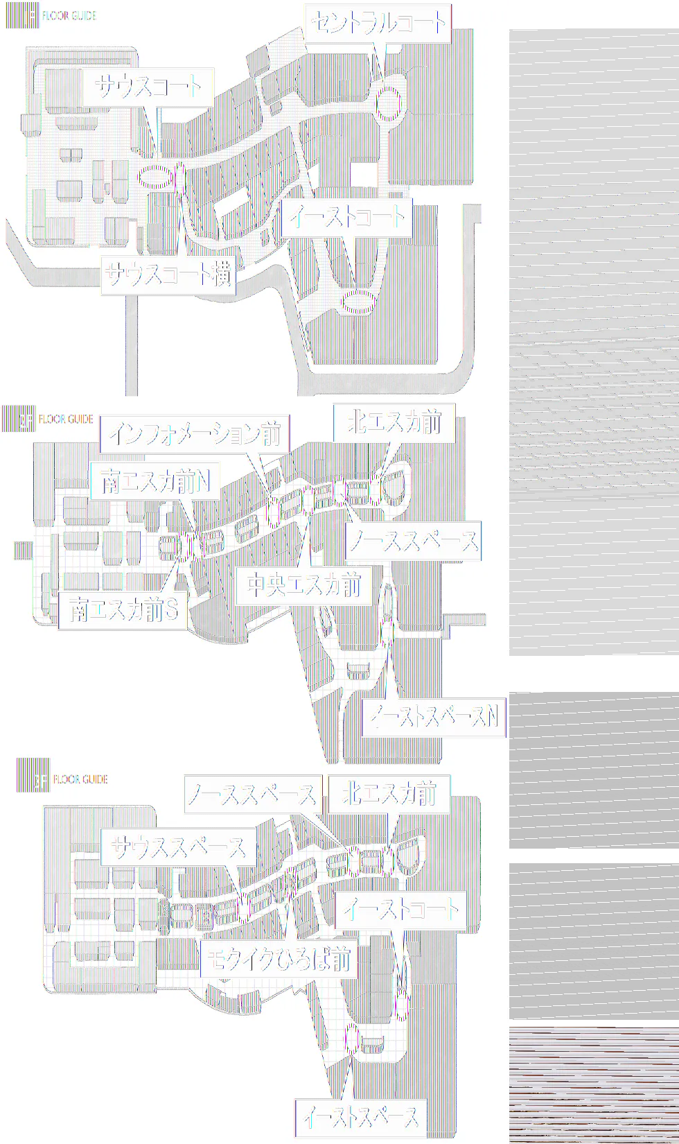 【イオンモール高崎】専門店街1F イーストコート
