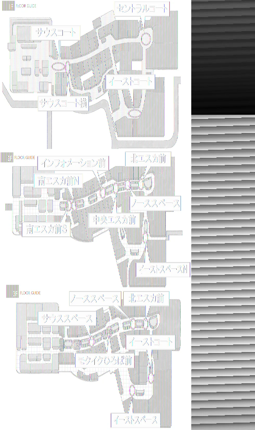 【イオンモール高崎】専門店街1F イーストコート