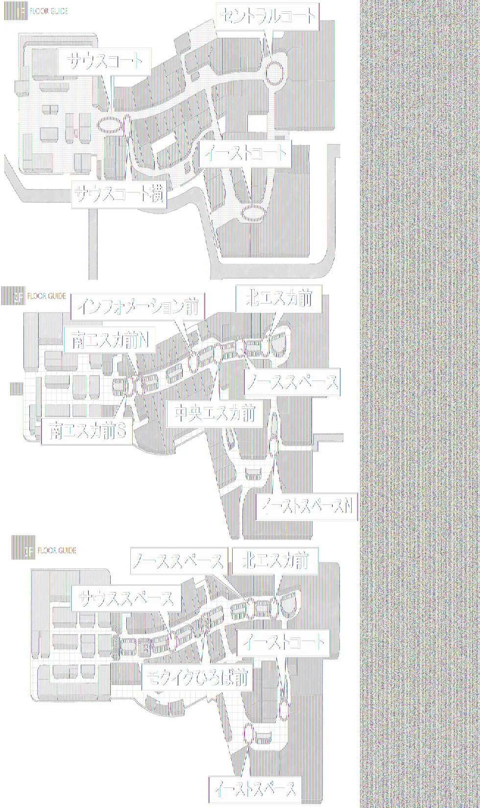 【イオンモール高崎】専門店街1F イーストコート