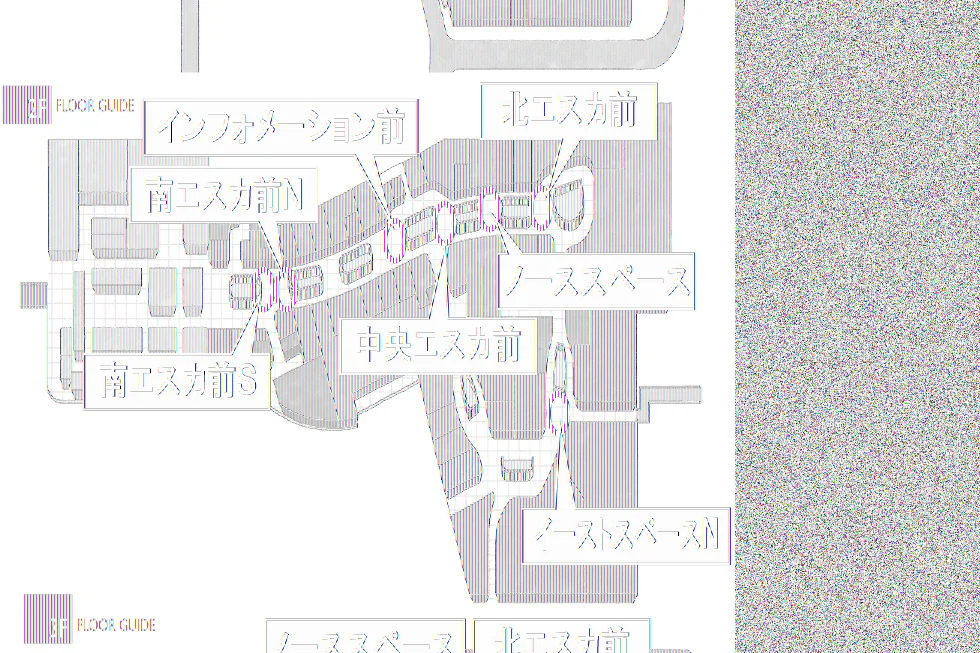 【イオンモール高崎】専門店街1F イーストコート