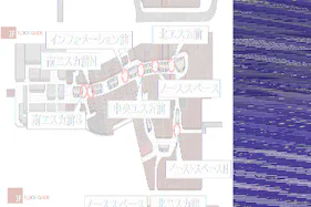 【イオンモール高崎】専門店街1F イーストコート