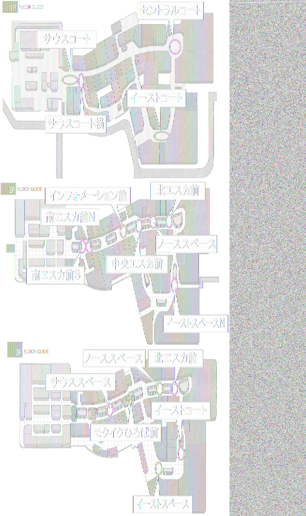 【イオンモール高崎】専門店街1F イーストコート