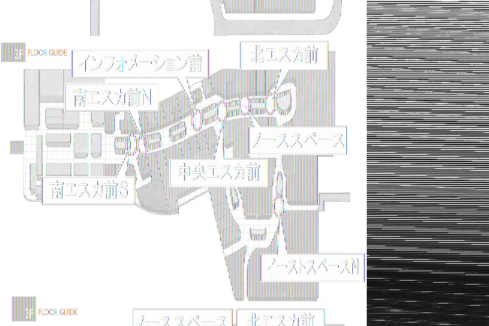 【イオンモール高崎】専門店街1F イーストコート