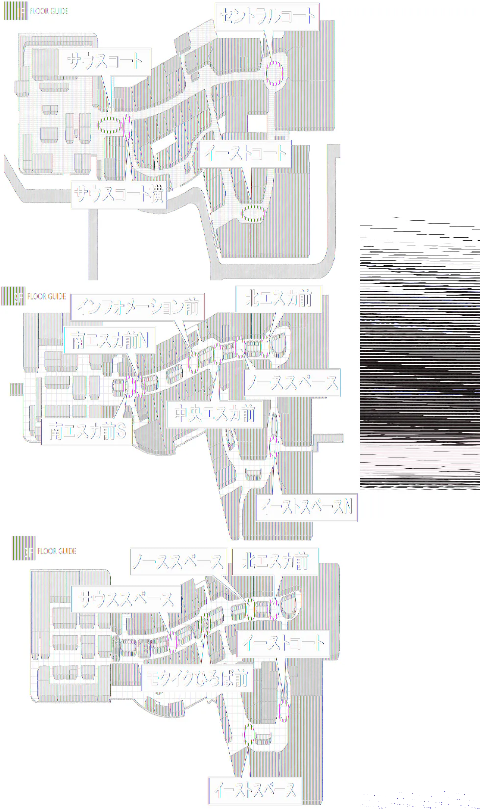 【イオンモール高崎】専門店街1F イーストコート