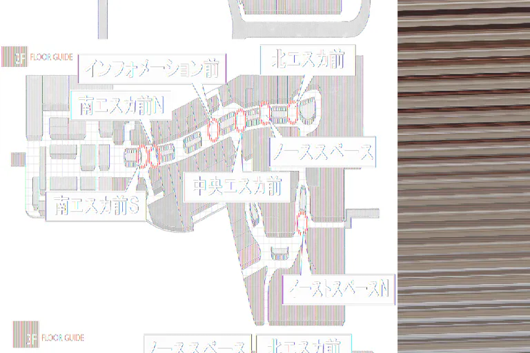 【イオンモール高崎】専門店街1F イーストコートの画像3