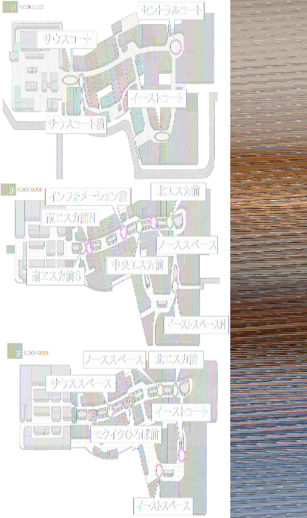 【イオンモール高崎】専門店街1F イーストコート
