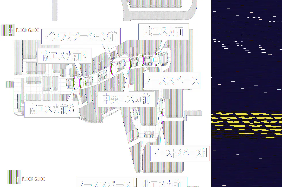 【イオンモール高崎】専門店街1F イーストコート