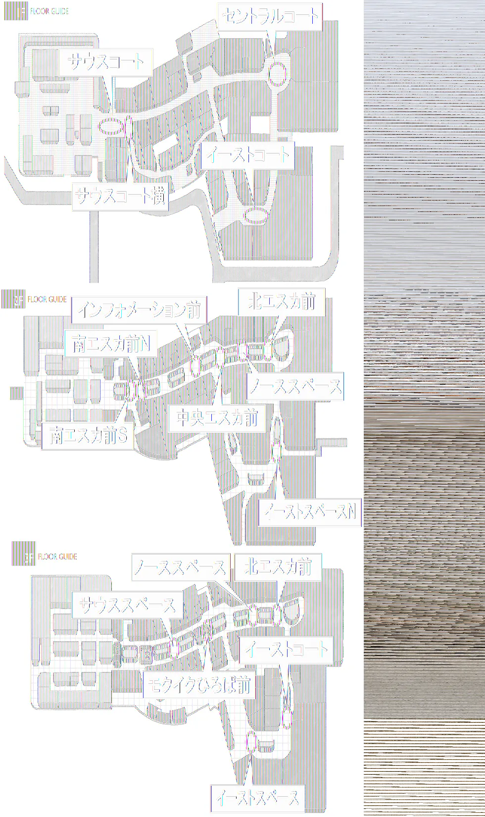 【イオンモール高崎】専門店街1F イーストコート