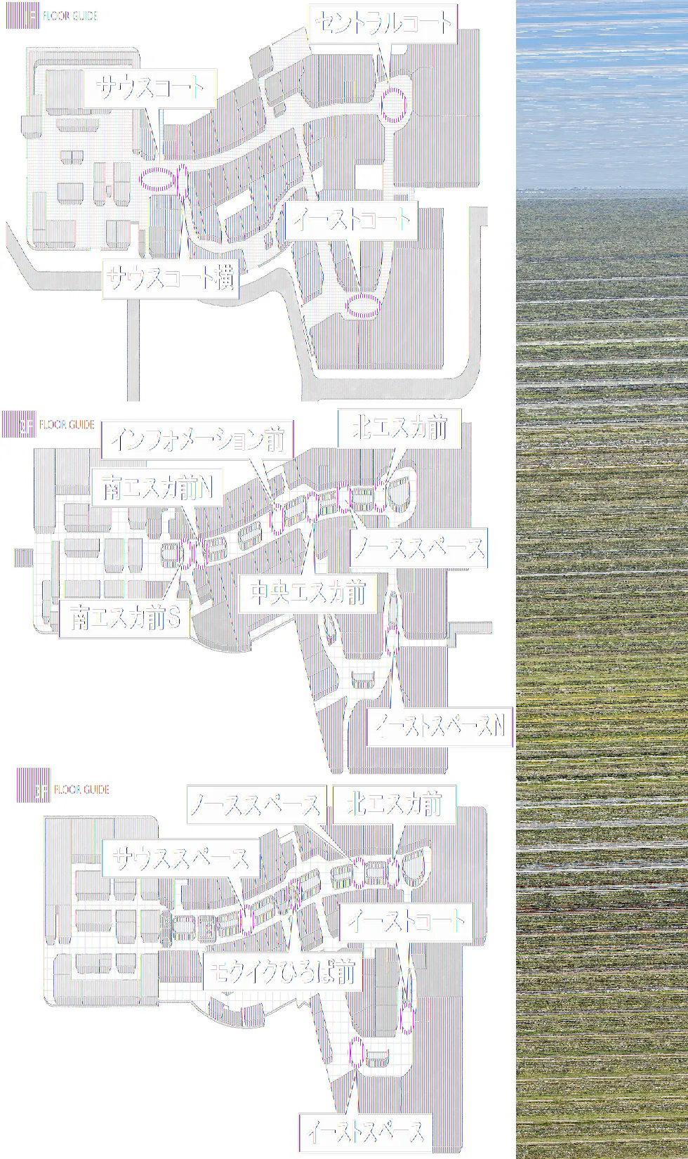 【イオンモール高崎】専門店街1F イーストコート