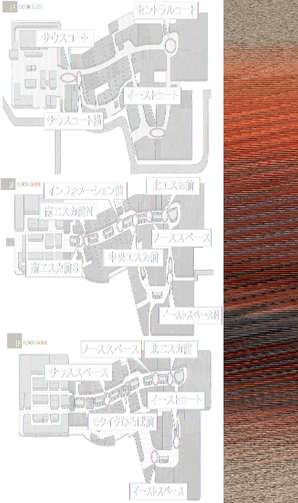 【イオンモール高崎】専門店街1F イーストコート
