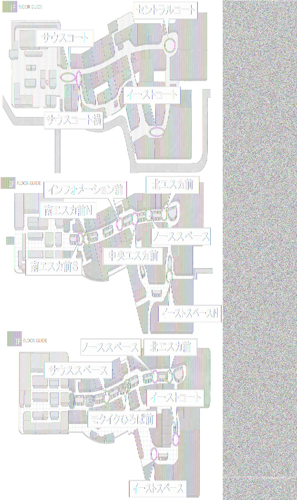 【イオンモール高崎】専門店街1F イーストコート